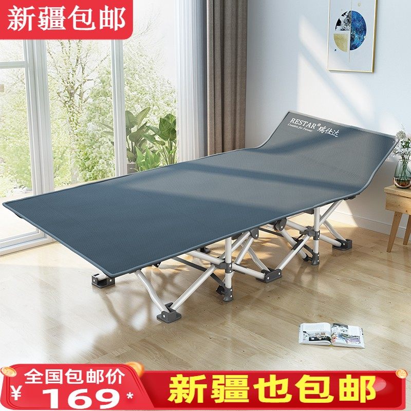 Xinjiang Folding Bed Linen Bed Office Afternoon Nap Lunch Break Bed Escort Simple Bed Outdoor Walking Army Bed Deck Chair