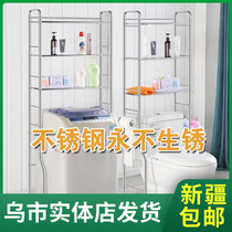 Xinjiang toilet bathroom rack toilet toilet shelf floor washing machine stainless steel frame