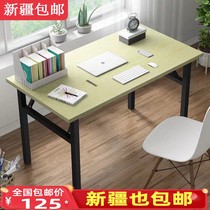 Xinjiang folding table Home computer table Desk Office desk Conference table Outdoor stall table Training table Dining table