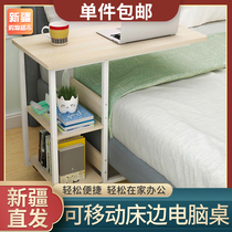 Movable bedside table laptop Lazy desk desk simple home student bed small table