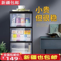 Xinjiang plastic drawer bedside table storage cabinet Childrens wardrobe Baby sundries toys multi-layer storage cabinet