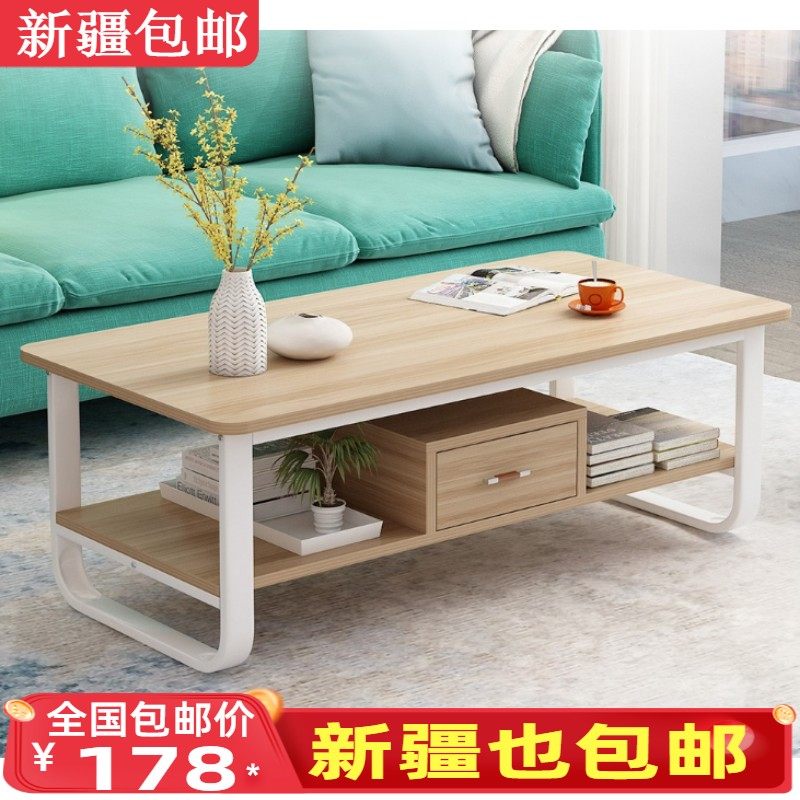 Xinjiang tea table tea table living room tea table simple tea table and table multifunctional double layer with drawer tea table table