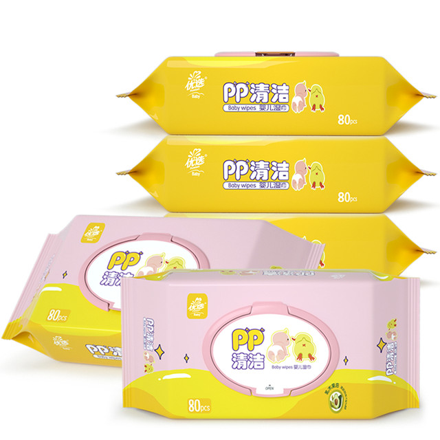 Xinxiangyin baby wipes 5 packs of premium PP clean newborn baby mother and baby large package extraction wet wipes