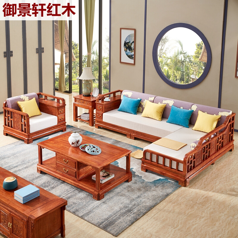Mahogany Concubine Corner Sofa Hedgehog Red Sandalwood Modern Chinese Rosewood New Chinese Living Room Solid Wood Soft Furniture