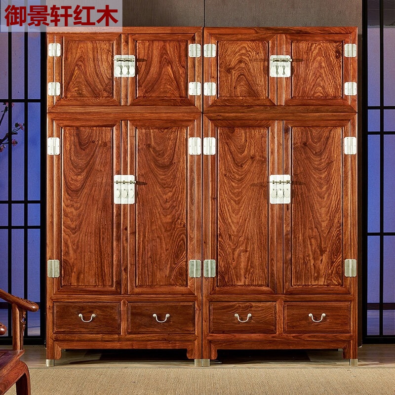 Mahogany Wardrobe Hedgehog Red Sandalwood Top Box Cabinet Rosewood Chinese Classical Wardrobe Solid Wood Furniture Assembly Clothes Cabinet