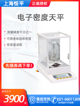 Shanghai Hengping FA1104J JA3003J Solid Liquid Density Balance Electronic Density Balance Density Test