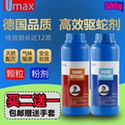 [Đức] Bột rắn hiệu quả và mạnh mẽ hạt chống rắn lâu dài ngoài trời cung cấp thuốc chống côn trùng - Rửa sạch / Chăm sóc vật tư