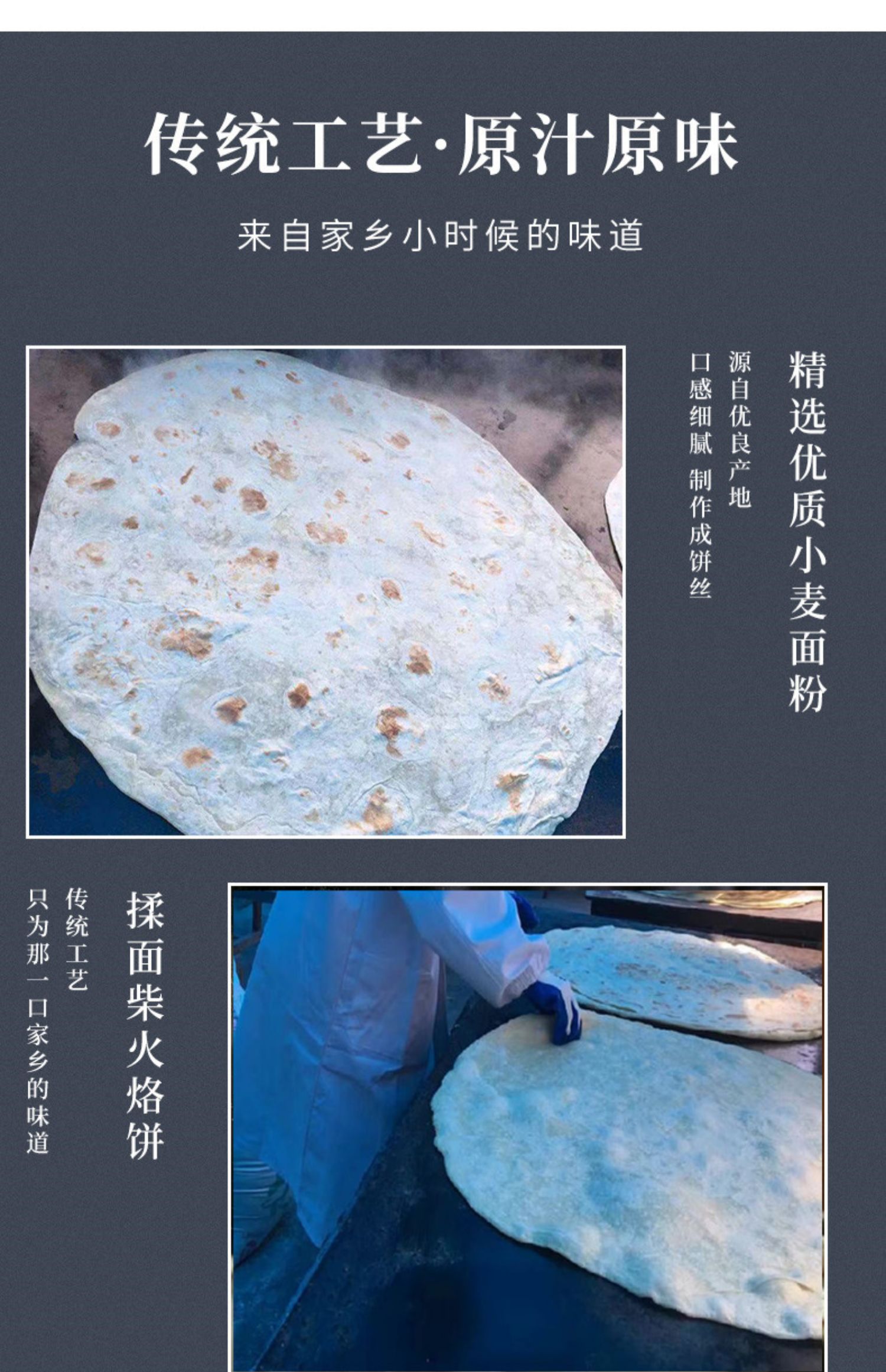 河北辛集特产饼丝炒饼【5斤装】