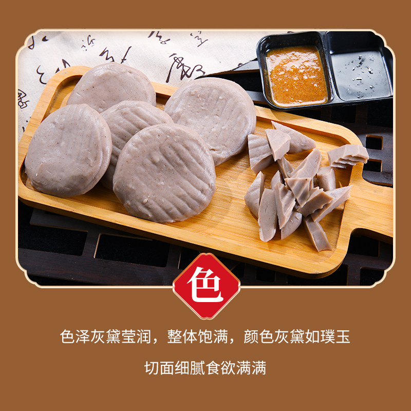 吃货们注意啦！河北特产扒糕荞麦面，你吃过没？速来围观！💪🍜-特色干货及养生干料-淘宝好物网