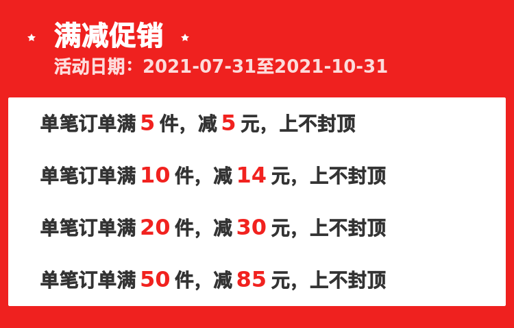 河北辛集特产饼丝炒饼【5斤装】