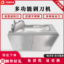 Vegetable cutting machine cutting leeks and scallions automatic commercial canteen kitchen vegetables shredded and sliced diced electric vegetable cutting