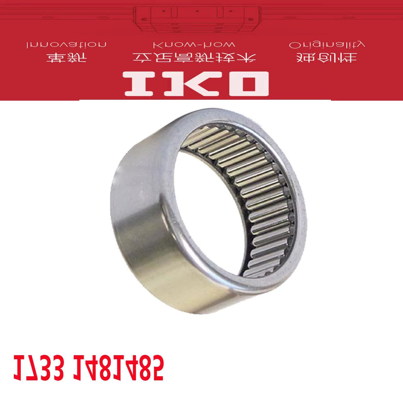 Japan imports IKO one-way needle roller bearings HF 0306 0406 0608 0812 1012 1216 1416