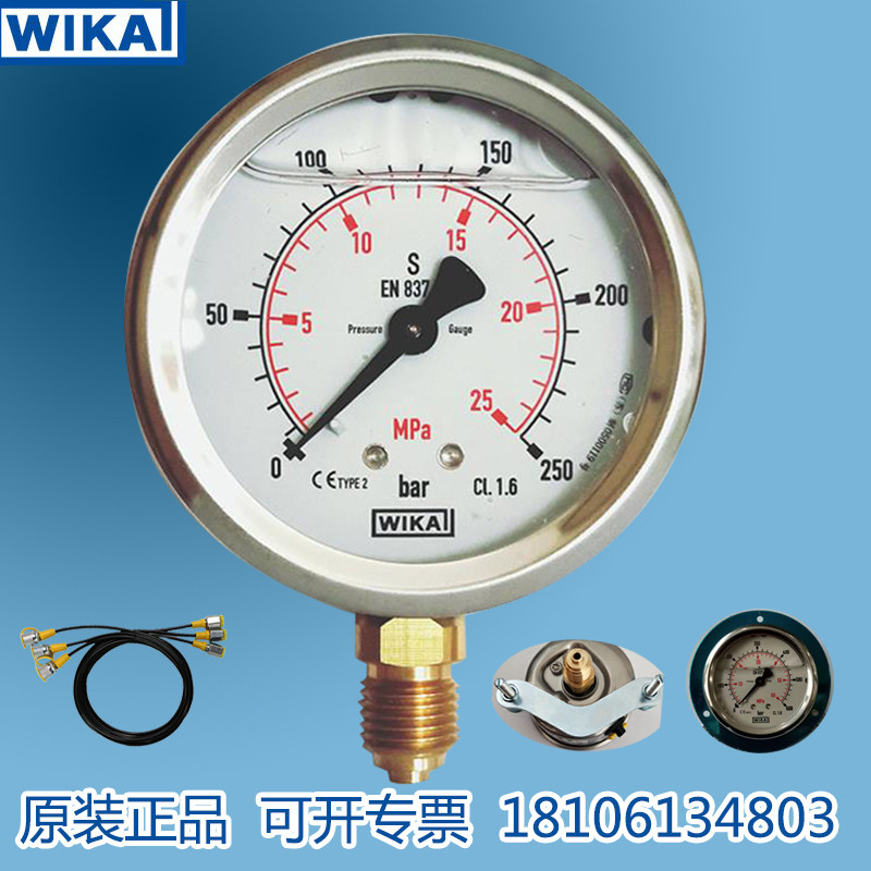 EN8371 pressure gauge German WIKA WIKA pressure gauge Shockresistant