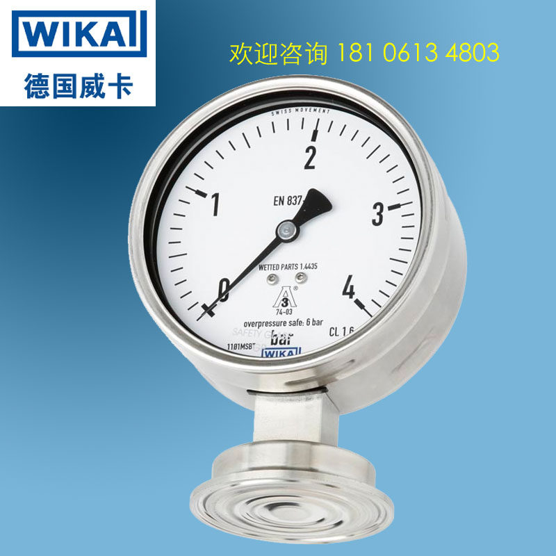 Wika wika diaphragm pressure watch 990 22 990 52 990 27 hygienic stainless steel pressure watch