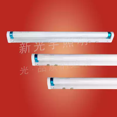 T8 integrated electronic aluminum bracket T810W 15W 18W 30W 36W with fluorescent tube full set of lamp holder