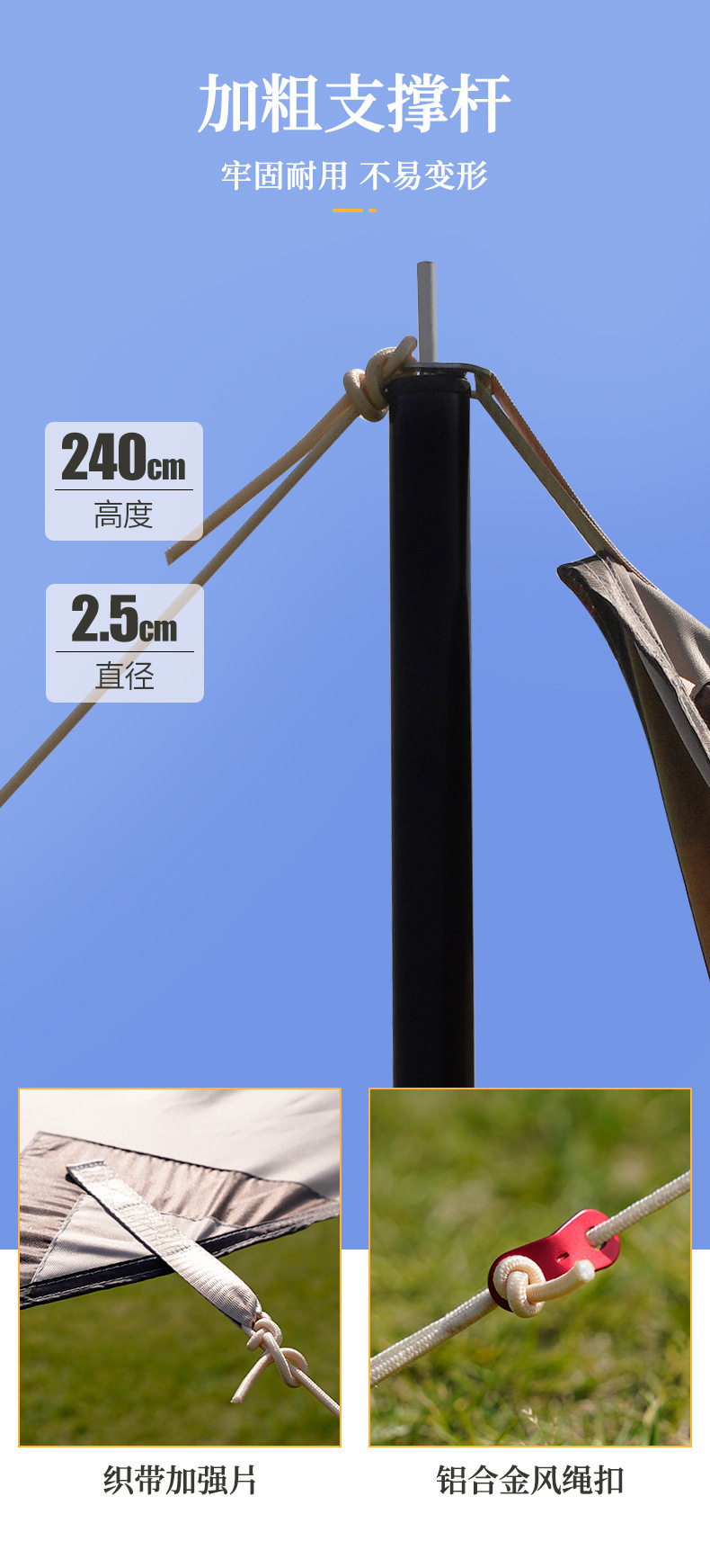 Атриум 天幕户外露营帐篷遮阳棚超轻野营野餐涂银防雨防晒凉棚布野炊便携