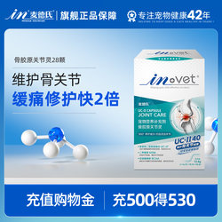 Med's Chondroitin Dog UC-II Collagen Joint Spirit Chondroitin ສໍາລັບຫມາ