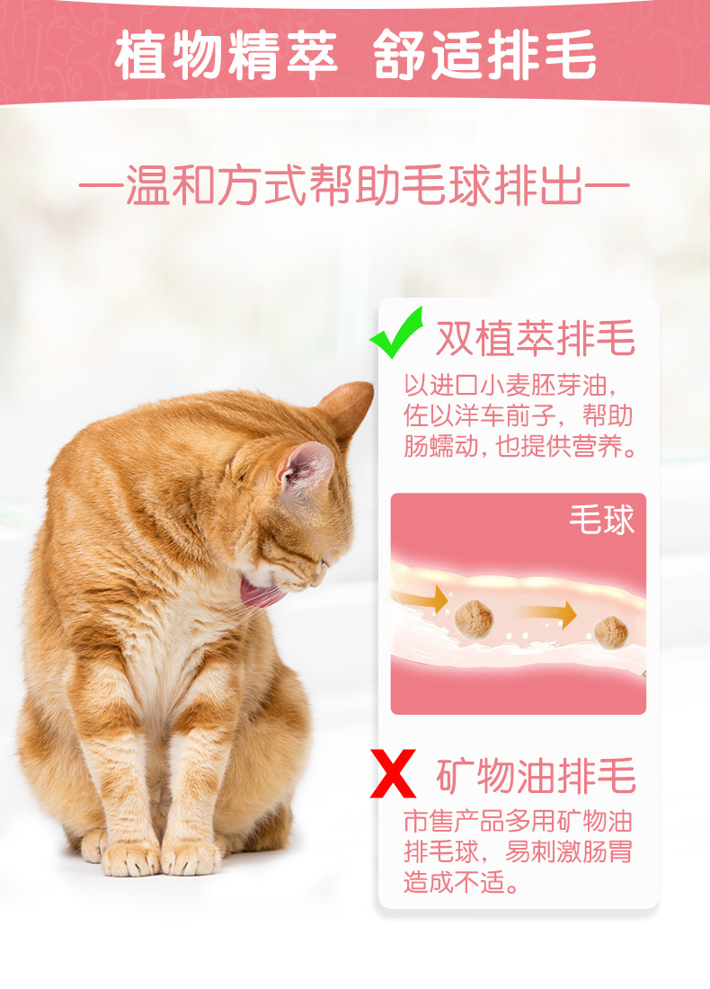 Kem dưỡng lông mèo có tác dụng kép của Mead 120g để bóng tóc thành kem dưỡng da mèo mèo mèo taurine - Cat / Dog Health bổ sung 	sữa cho mèo con sơ sinh