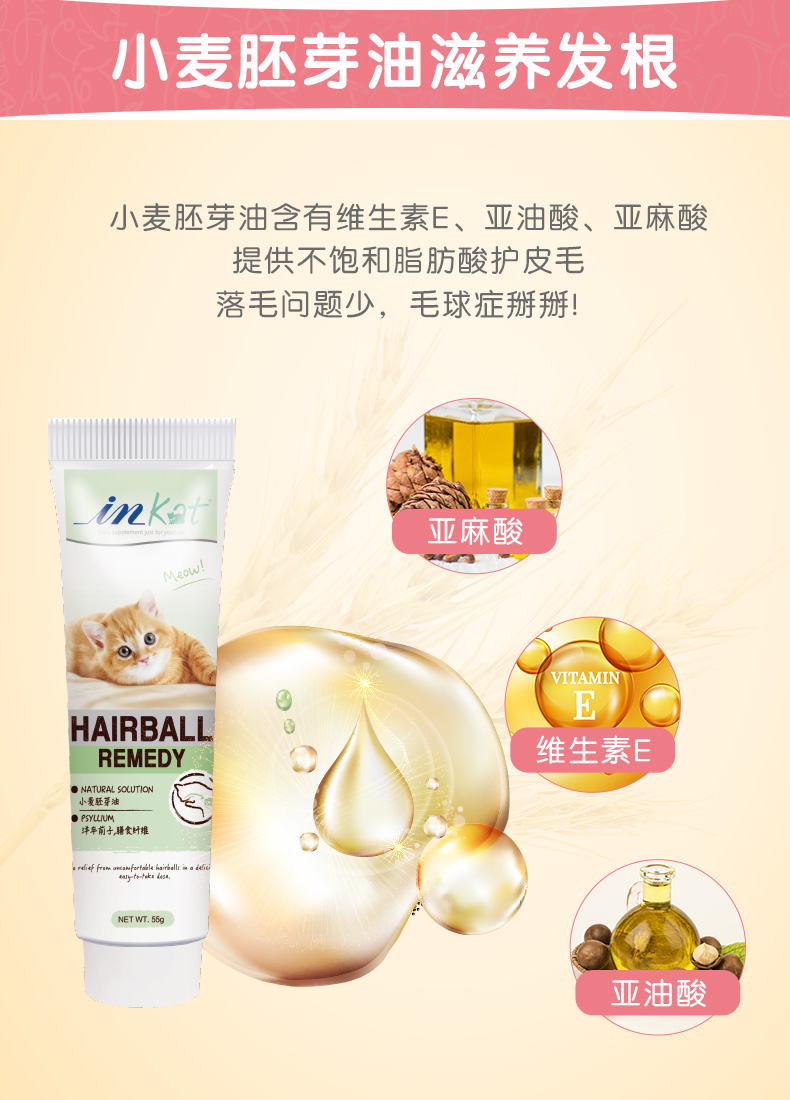 Kem dưỡng ẩm cho mèo có tác dụng kép của Mead 55g cho tóc bóng điều hòa kem vitamin taurine dinh dưỡng - Cat / Dog Health bổ sung sữa predogen