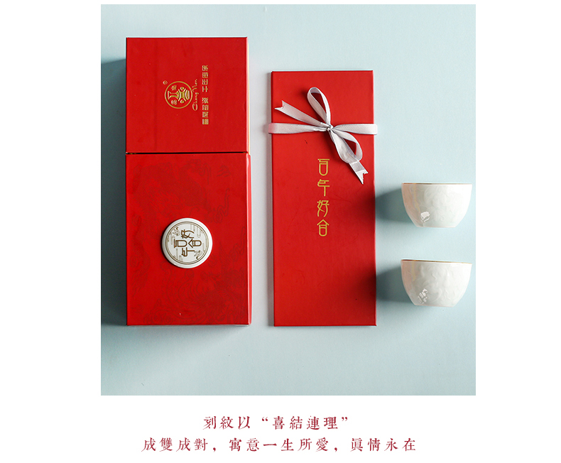 Chang south of jingdezhen ceramic wedding gift set one hundred good close girlfriends a gift for a cup of gift box package