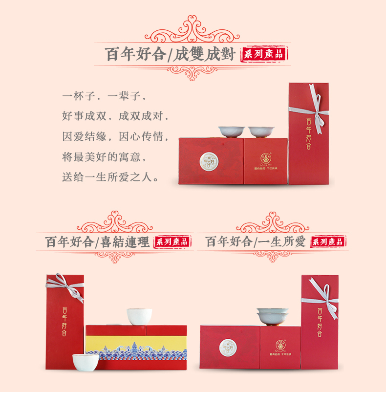 Chang south of jingdezhen ceramic wedding gift set one hundred good close girlfriends a gift for a cup of gift box package