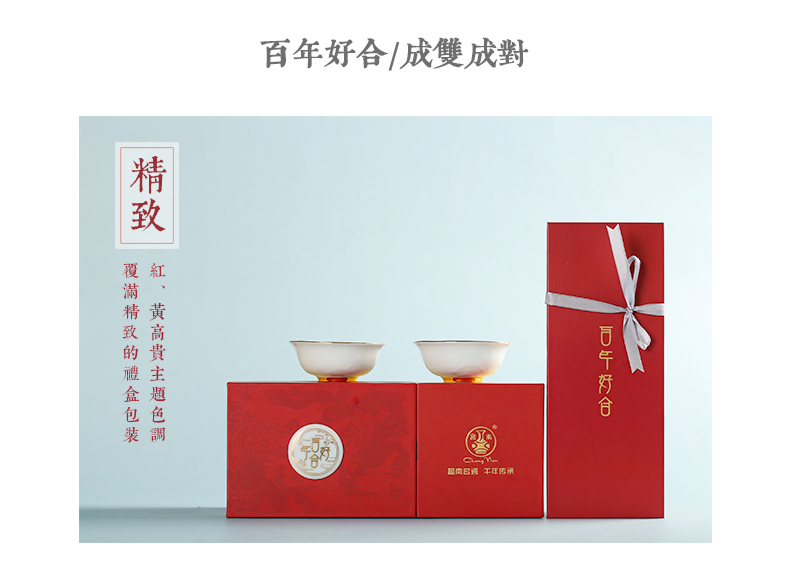 Chang south of jingdezhen ceramic wedding gift set one hundred good close girlfriends a gift for a cup of gift box package