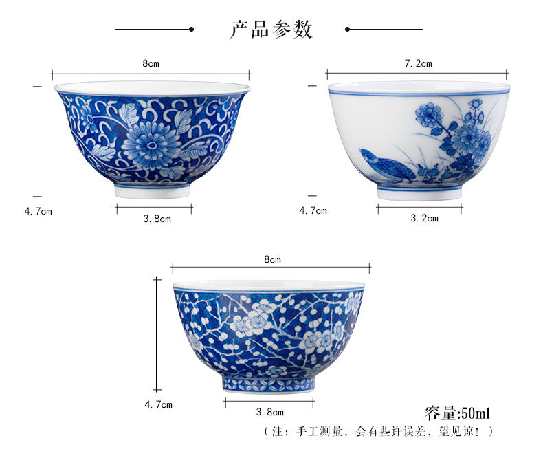 Chang south single CPU personal master sample tea cup hand - made teacup to use ceramics jingdezhen blue and white large kung fu tea set