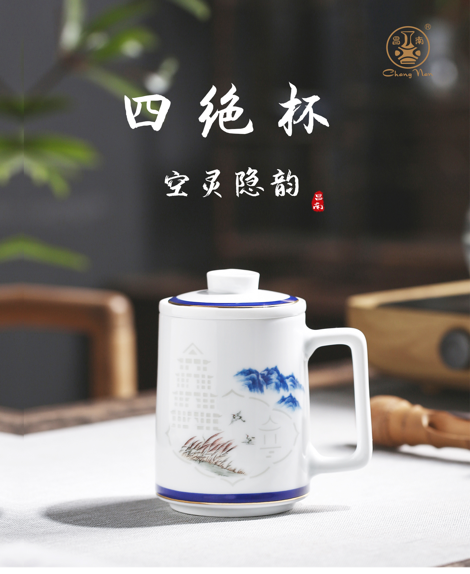 Chang south ceramic filter with cover cup of jingdezhen blue and white and exquisite tea tea office cup enamel office