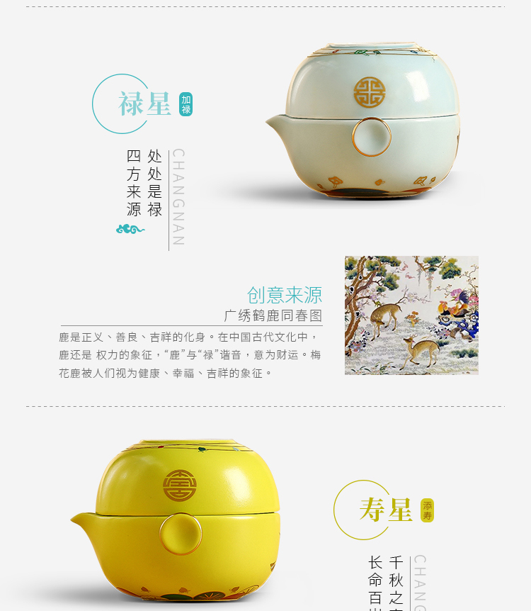 Chang south ceramics ferro, ShouXi travel goods crack cup portable a pot of a single mercifully tea set with a gift