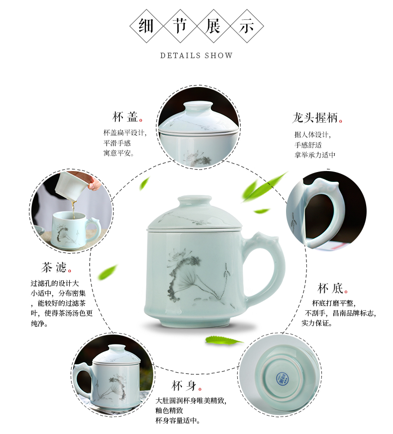 Chang south of jingdezhen ceramic filter with cover keller cups home office high - capacity celadon tea cups