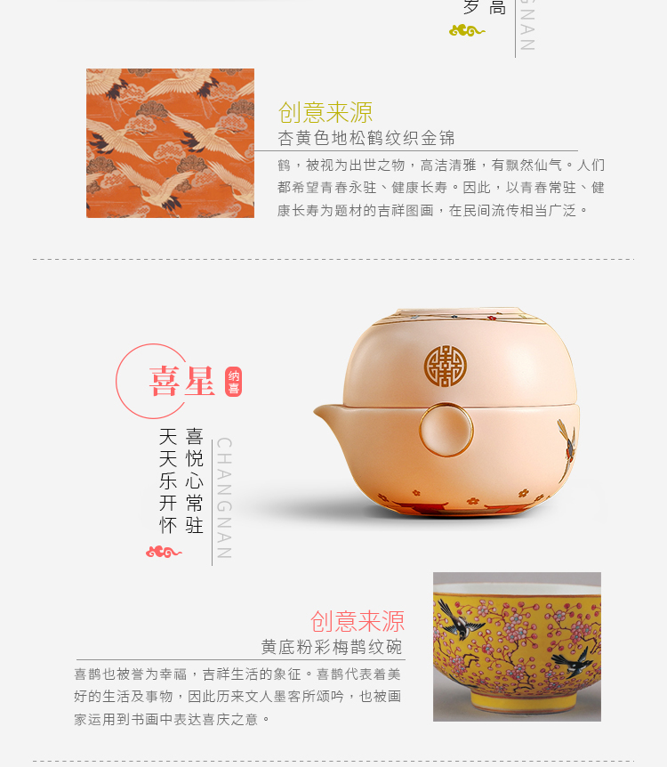 Chang south ceramics ferro, ShouXi travel goods crack cup portable a pot of a single mercifully tea set with a gift