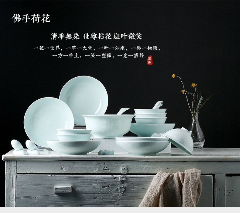 Chang south of jingdezhen ceramic bowl set home dishes Chinese dishes contracted plate shadow carving dishes