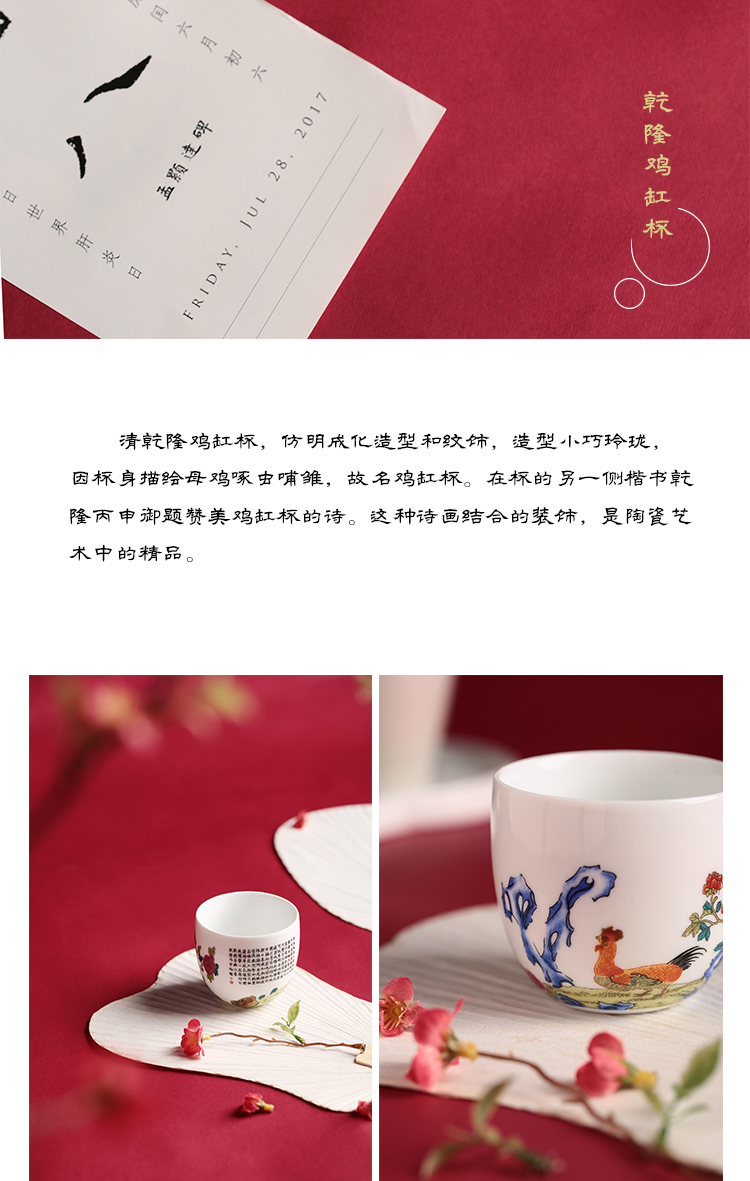 Chang south of jingdezhen ceramic cylinder cup chicken imitation the qing qianlong famille rose porcelain cup sample tea cup cup single CPU kung fu master