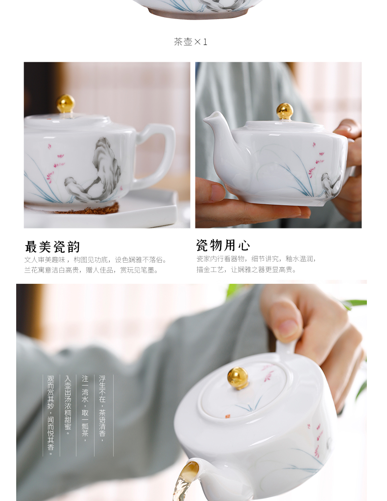 Chang south ceramics jewel hidden fuels the teapot tea tea cup eight white porcelain kung fu tea set