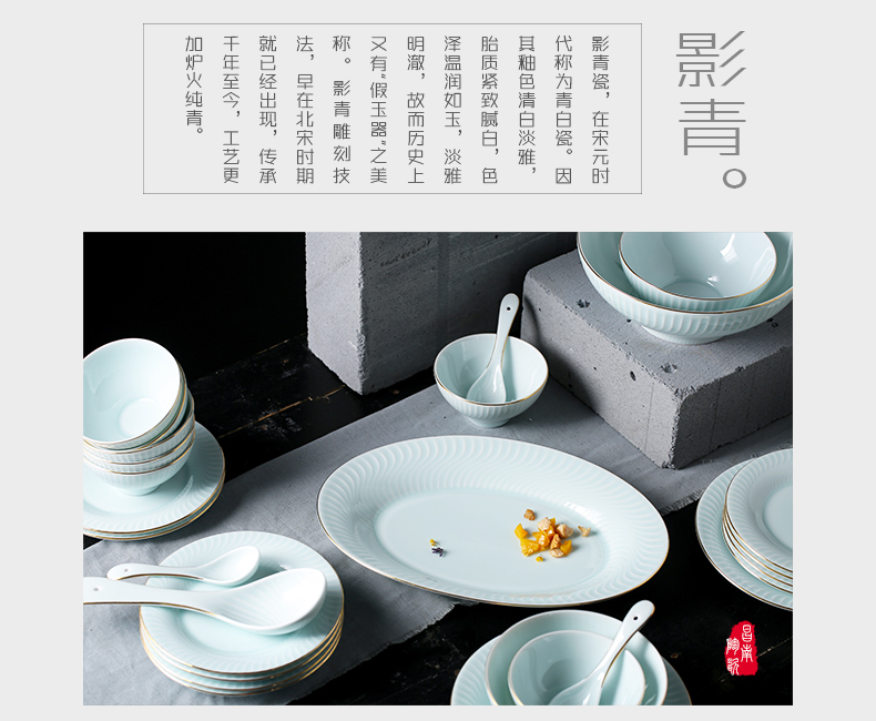 Chang south of jingdezhen ceramic bowl set home dishes Chinese dishes contracted plate shadow carving dishes