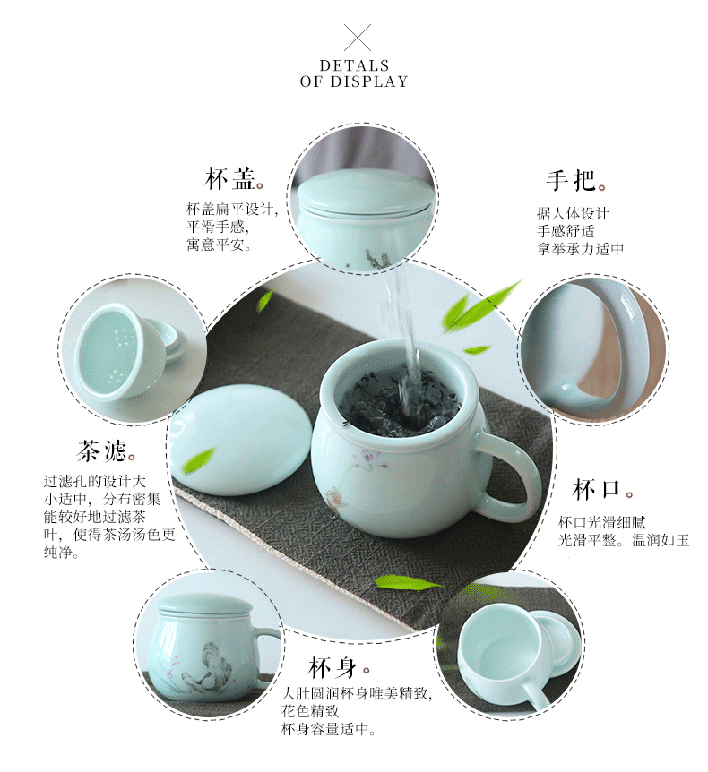 Chang south shadow green separation of jingdezhen ceramic tea tea set of concentric filter with a lid office home tea cup