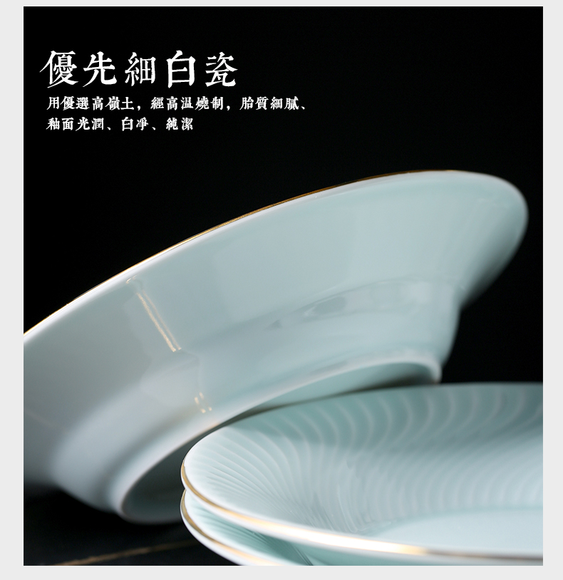 Chang south of jingdezhen ceramic bowl set home dishes Chinese dishes contracted plate shadow carving dishes