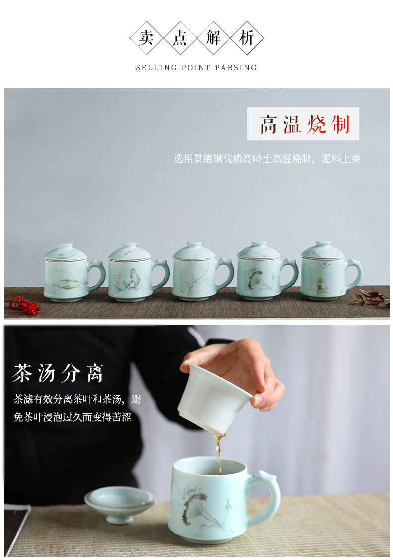 Chang south of jingdezhen ceramic filter with cover keller cups home office high - capacity celadon tea cups