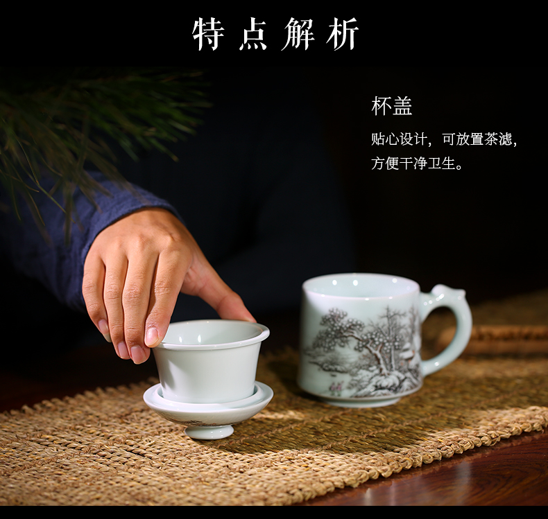 Chang south master made jingdezhen ceramic cups tea cup office cup with cover large capacity filter cup boss cup