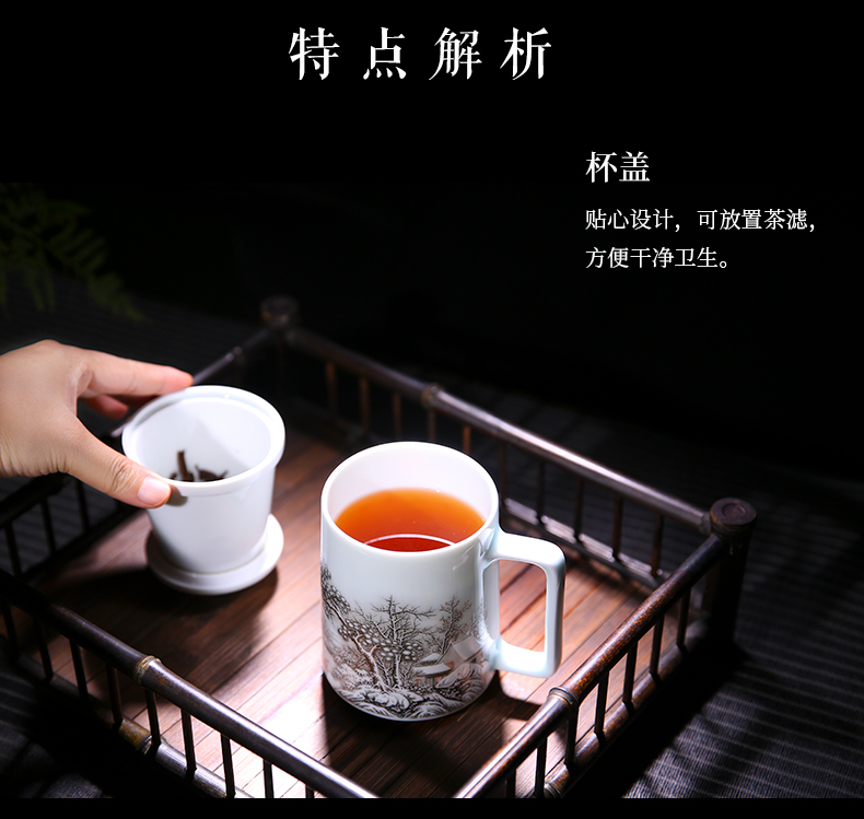 Chang south master of jingdezhen made ceramics with cover filtration separation of tea cup office boss cup large cups