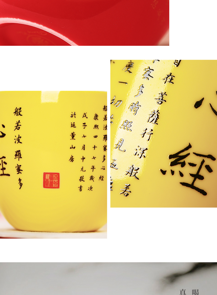 Jingdezhen chang, the qing emperor kangxi south ceramics heart sutra meditation a cup of red and yellow buddhist culture sample tea cup kung fu tea cups