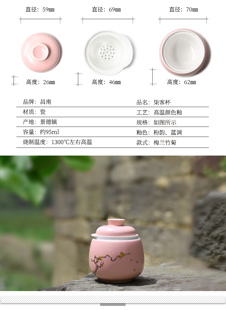 Chang south jingdezhen ceramic crack cup travel a pot of a portable personal gifts multi - purpose office tea set