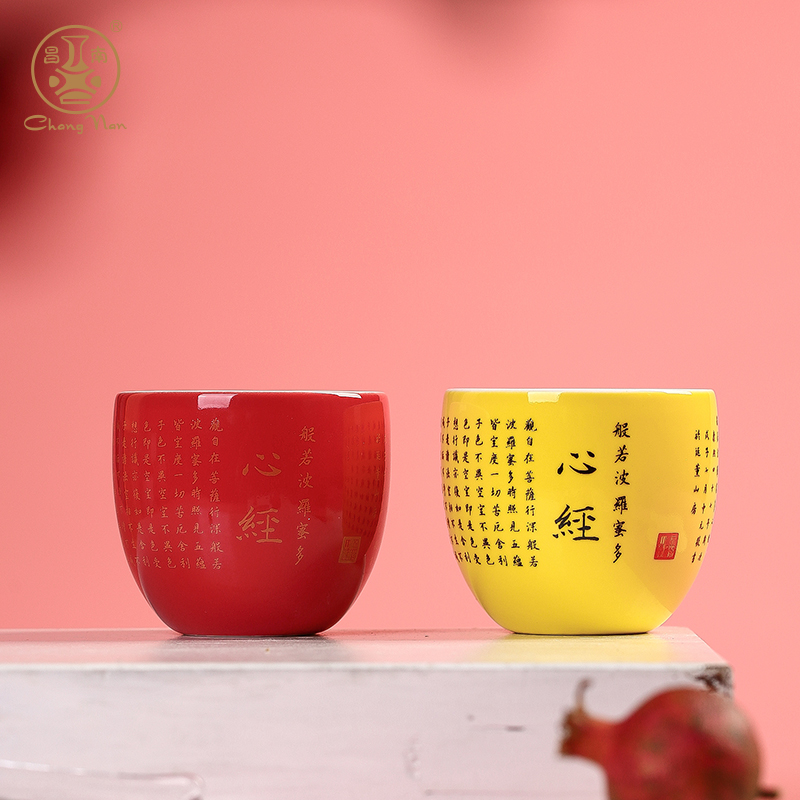 Jingdezhen chang, the qing emperor kangxi south ceramics heart sutra meditation a cup of red and yellow buddhist culture sample tea cup kung fu tea cups