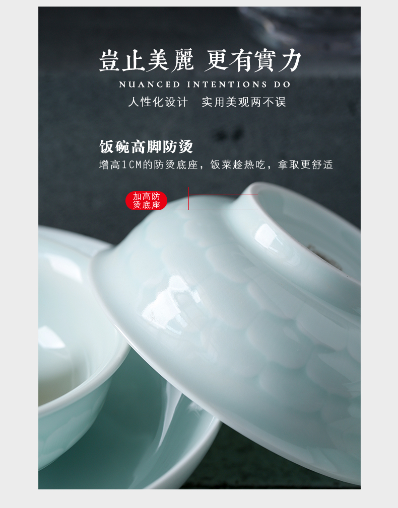 Chang south of jingdezhen ceramic bowl set home dishes Chinese dishes contracted plate shadow carving dishes