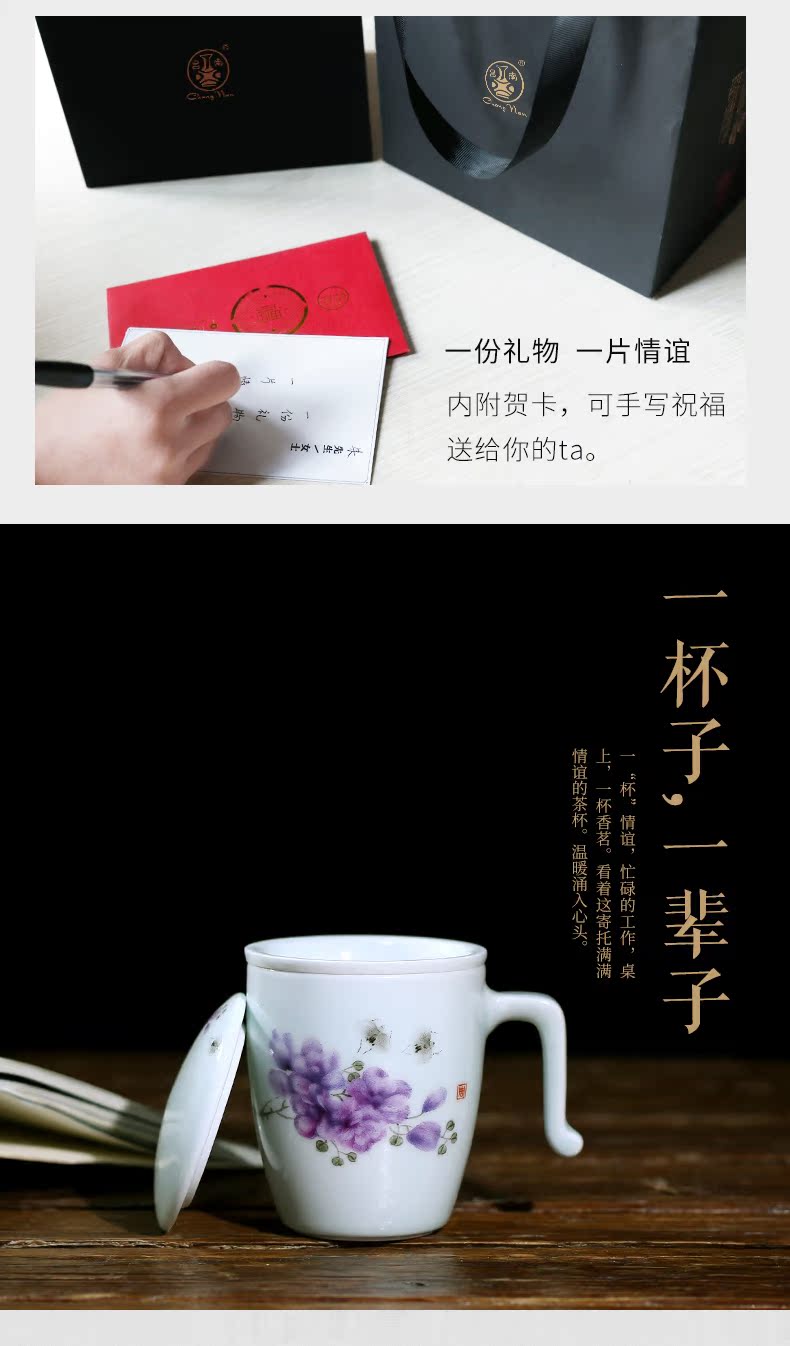 Master chang south porcelain made ceramic cups with cover filter tea tea cup office separation of jingdezhen tea service