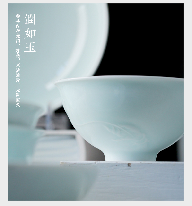 Chang south of jingdezhen ceramic bowl set home dishes Chinese dishes contracted plate shadow carving dishes