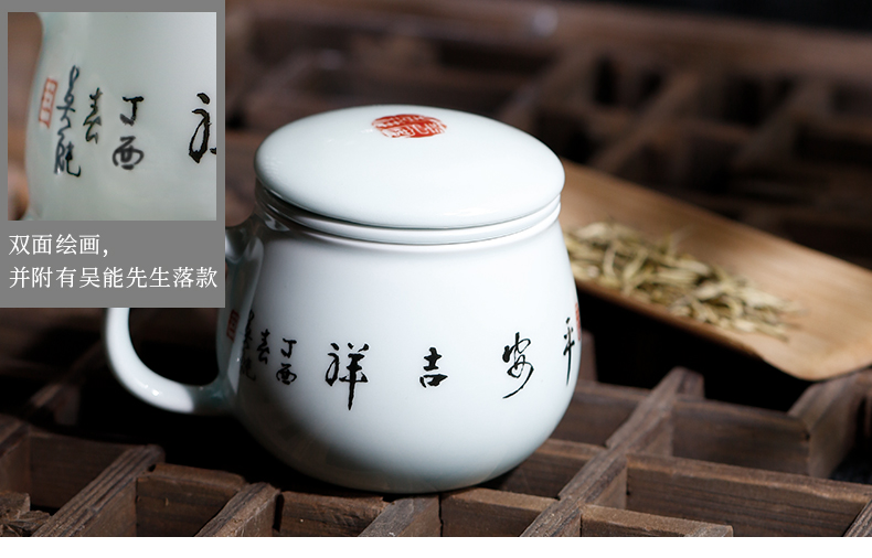 Master chang south building ceramic filter with cover cups have one cup of jingdezhen office office cup tea tea cups