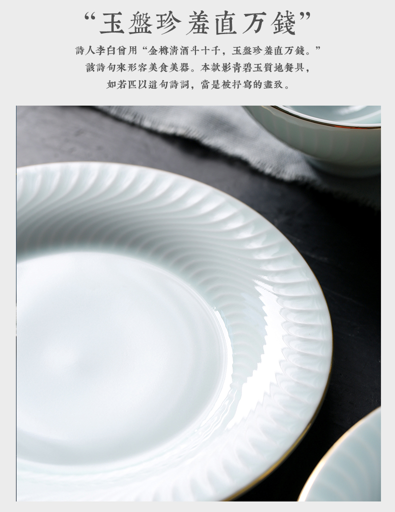 Chang south of jingdezhen ceramic bowl set home dishes Chinese dishes contracted plate shadow carving dishes