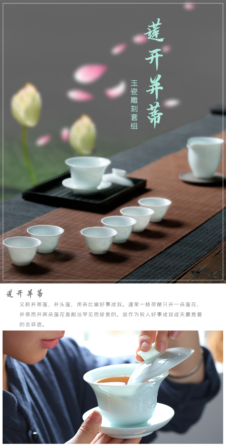 Chang nan kung fu tea set of jingdezhen ceramic household of Chinese style tureen fair keller sample tea cup of a complete set of tea sets