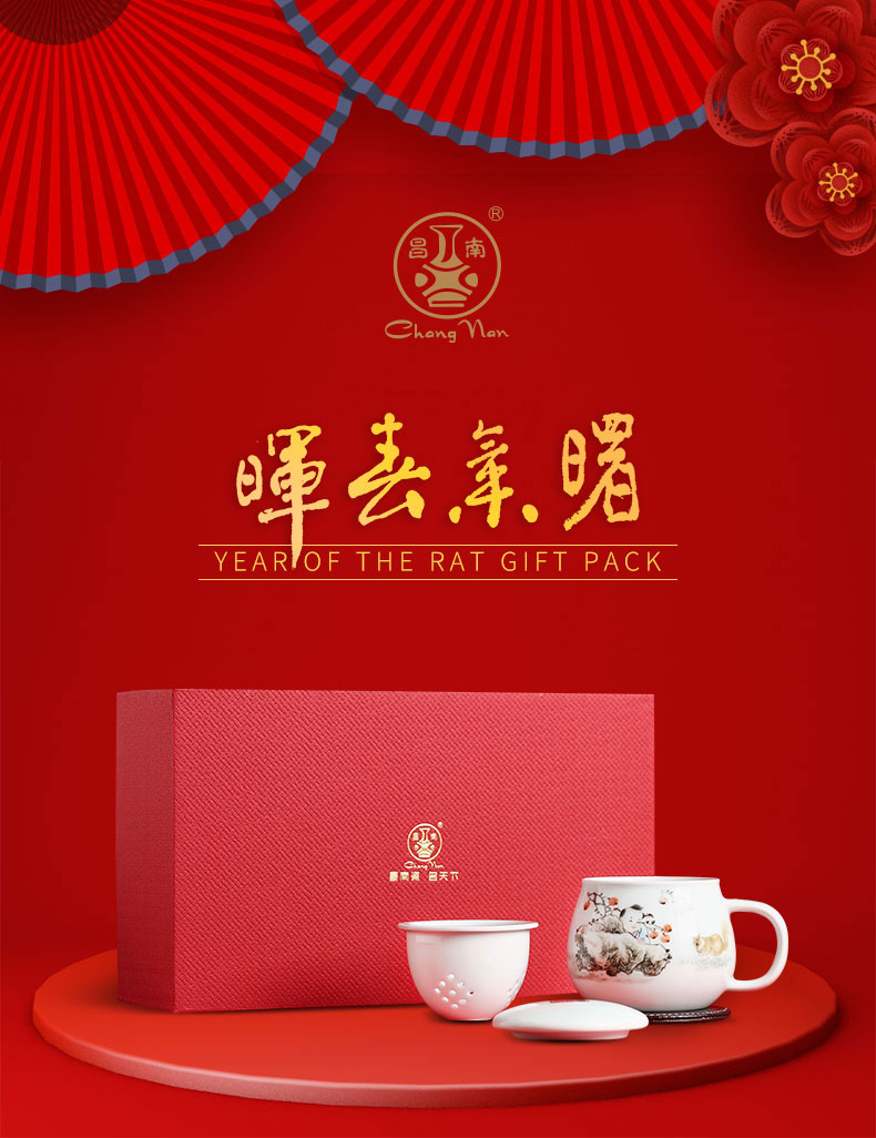 Chang south rat ceramic zodiac cup 2020 shadow is green, start gas chunhui kaiyun cup cup with cover tea separation